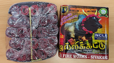 5 Inch JALLIKATTU 20 PLY (5Pcs)